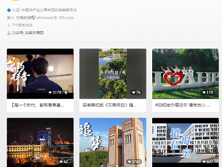 【青春师大】中国网、中青网等多家媒体播发365官网庆祝建团百年微视频《追梦》