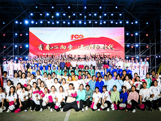 【喜迎二十大】青春心向党，建功新时代——英国best365官方网站入口举办“喜迎二十大，永远跟党走，奋进新征程”主题晚会