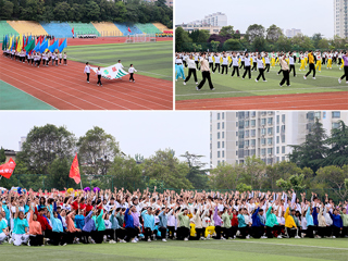 英国best365官方网站入口第四十七届田径运动会开幕