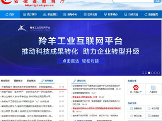 【安徽教育网】首页：外教校园行 英国best365官方网站入口足球学院进一步发挥辐射功能