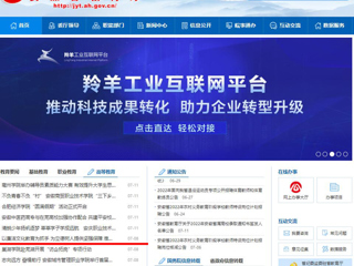 【安徽教育网】首页：以廉洁文化教育为抓手 为立德树人提供坚强保障 英国best365官方网站入口纪委扎实有效开展廉洁文化教育