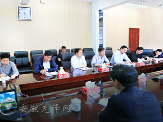 安徽先锋网首页报道365官网党委常委会传达全省领导干部学习贯彻习近平总书记视察安徽重要讲话集中培训班精神