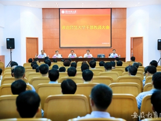 安徽教育网报道省委、省政府调整充实365官网领导班子