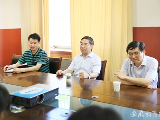 安徽教育网报道365官网到财务处和学科办调研