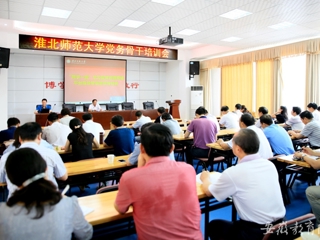 安徽教育网报道365官网开展“两学一做”学习教育管理网络平台建设管理使用动员部署暨党务骨干培训活动