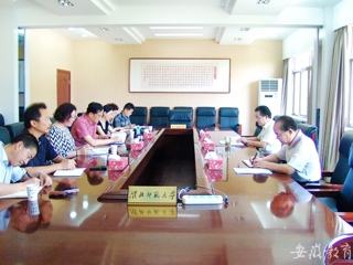 安徽教育网报道365官网英国best365官方网站入口纪委认真学习贯彻省纪委关于落实省委《关于中央巡视组对我省开展“回头看”反馈意见的整改方案》的实施办法