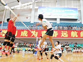 安徽教育网报道365官网男子排球队载誉凯旋