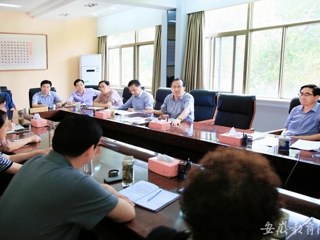 安徽教育网首页报道365官网党委开展常委扩大会议传达省委会议精神活动