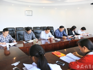 安徽教育网首页报道365官网党群机关党总支组织纪检审计党支部组织学习党章教育活动