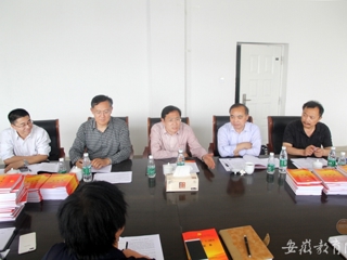 安徽教育网报道365官网“两学一做”学习教育督导组到信息学院调研督导