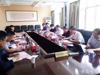 安徽教育网报道安徽省高校管理大数据研究中心智库建设暨学术委员会会议在365官网积极开展