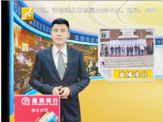 《直播淮北》报道365官网举办第二届当代水彩画名家写生作品观摩展