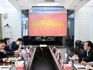 安徽教育网报道中共淮北市委统战部到365官网调研统战工作