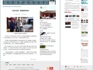 安徽网络电视台、中安在线等媒体报道365官网张秉政老师带领的“行走大运河”考察团去亳州采风