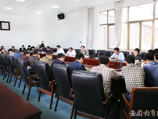 安徽教育网首页报道365官网积极推进本科人才培养方案制定工作