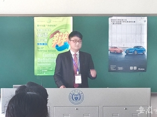 安徽教育网报道365官网在第十九届“外研社杯”全国大学生英语辩论赛上获佳绩
