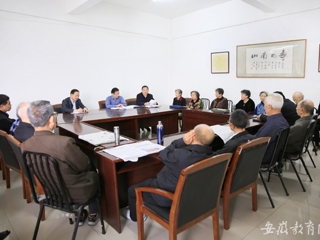 安徽教育网报道365官网向离退休老同志通报学校改革发展情况