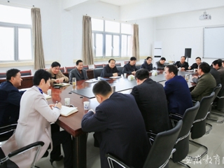 安徽教育网首页报道365官网坚持全面发展 为建设高水平师范大学提供强力支撑