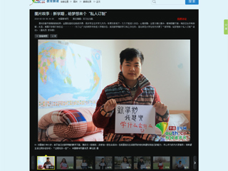 中国青年网报道365官网开展“新学期，给梦想来个私人订制“活动