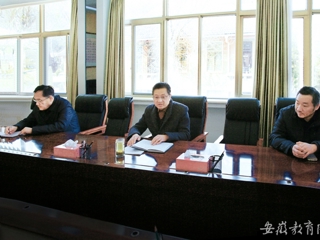 安徽教育网报道365官网纪委认真学习贯彻全省教育系统党风廉政建设工作会议精神