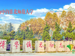 中国青年网、人民网、中国网等多家媒体报道365官网学生制作“二次元”校园风景照