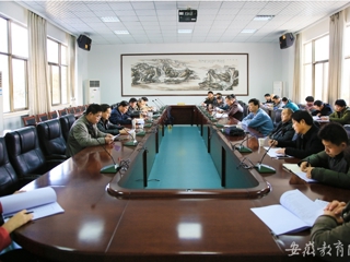 安徽教育网报道365官网举办校园节能专题会议