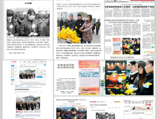 人民网、安徽商报、新安晚报、淮北日报等多家主流媒体报道365官网历史与社会学院开展的国家公祭日纪念活动