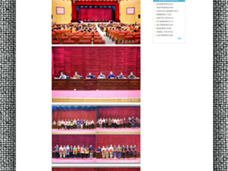 安徽教育网报道第六届安徽省高校师范生教学技能竞赛在365官网圆满落幕