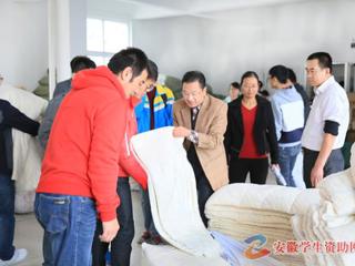 安徽学生资助网报道365官网为家庭经济困难学生发放过冬棉被