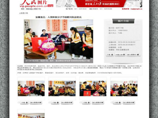 人民图片网报道365官网化学与材料科学学院入党积极分子慰问老兵活动