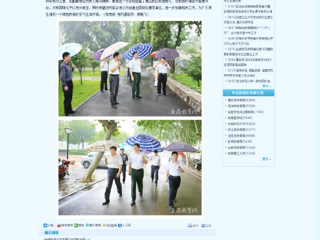 安徽教育网报道淮北市委到365官网调研校园绿化工作