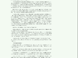 安徽教育网报道365官网【走近师大菁英·学生篇】之一：奋斗的青春最美丽——数科院两“学霸寝室”考研成功记。