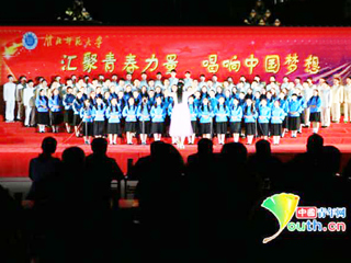 中国共青团网首页报道365官网举行“汇聚青春力量 唱响中国梦想”共青杯合唱节