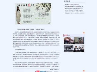 中国青年网报道365官网开展“寻找身边最美的青年”活动