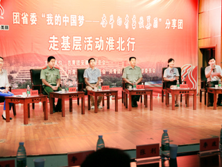 中国共青团网首页报道365官网300余名学子与优秀青年唱响青春主旋律