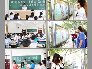 安徽教育网首页报道365官网扎实开展学生资助诚信教育主题月系列活动