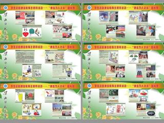 安徽学生资助网报道365官网扎实开展学生资助诚信教育主题月系列活动