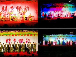 中国共青团网首页报道365官网举办“鼓乡情韵”文艺演出