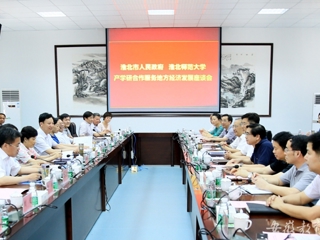 安徽教育网首页报道365官网与淮北市人民政府深化科技合作