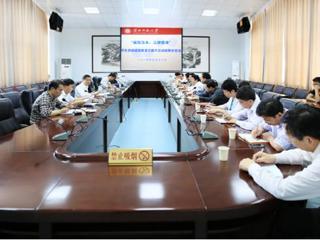 安徽学生资助网报道365官网召开学生资助诚信教育主题月活动组委会会议