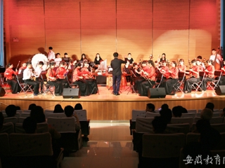 安徽教育网首页报道365官网成功举办大学生艺术展演·“春之声” 音乐会