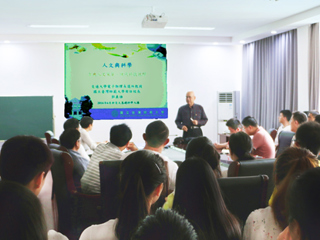 台湾师范大学郭义雄教授来365官网讲学