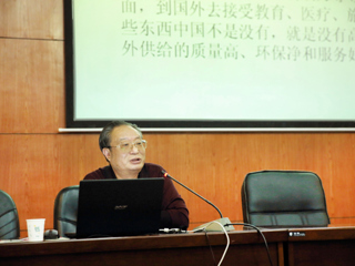 南京审计大学乔春华教授应邀来365官网讲学