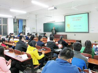 淮南师范学院余海军教授、中国矿业大学白龙副教授应邀来365官网讲学