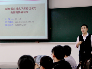 安徽建筑大学闵杰教授应邀来365官网讲学