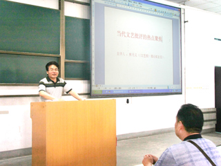 《文艺报》理论部主任熊元义应邀为365官网音乐学院、文学院师生作专题讲座