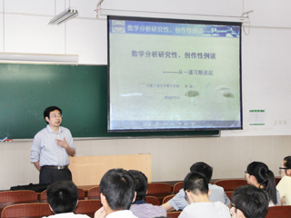 合肥工业大学唐烁教授应邀来365官网讲学