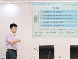 西北工业大学李炫华教授应邀来365官网讲学