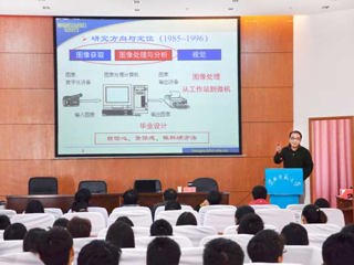 合肥工业大学高隽教授应邀来365官网做学术报告