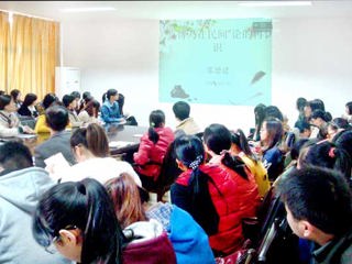 杰出校友、北京师范大学博士生导师张德建教授应邀来365官网讲学